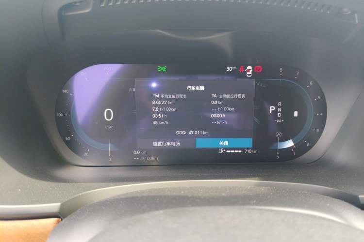 Used Volvo S90 2023 B5 Zhiyi Luxury Edition Instrument Cluster