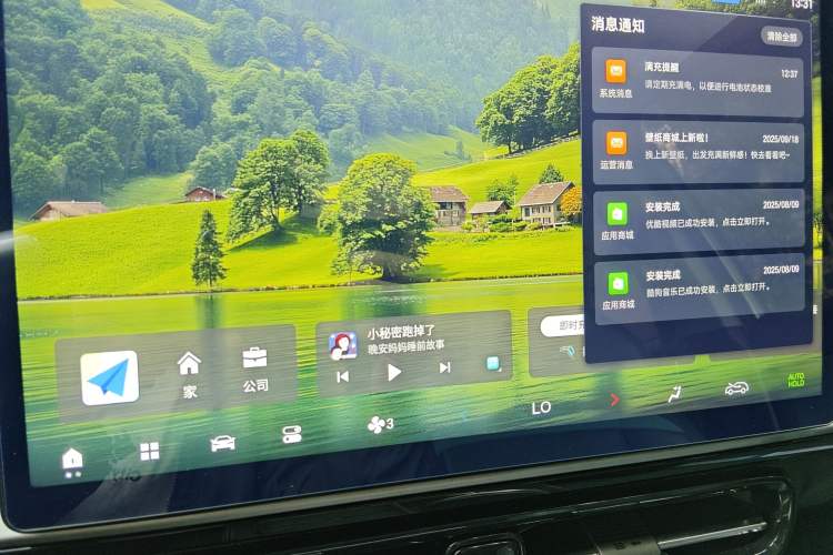 Used AION Y 2022 Plus 70 Smart Edition
