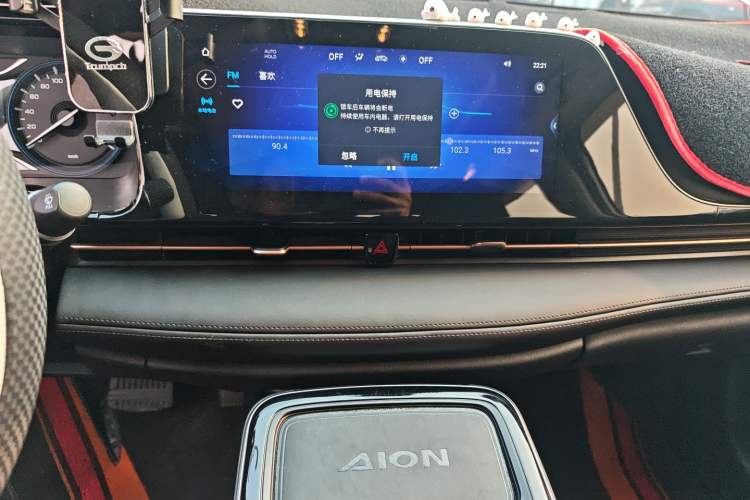 Used AION S 2022 Meizu 580
