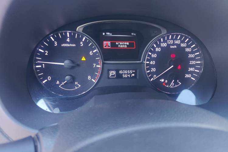 Used Nissan Teana 2018 2.0L XL Smart Upgrade Edition
