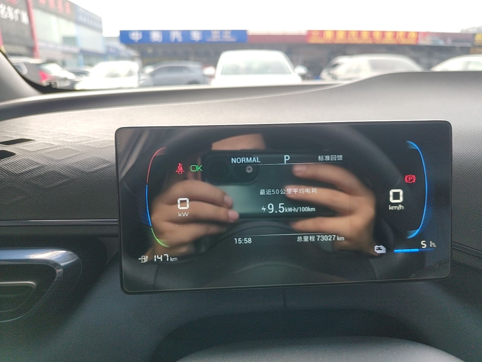 BYD Seagull 2024 Honor Edition 305km Dynamic Version — снимка 14