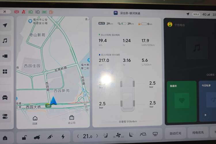 Used Li Auto L7 2023 Air model Instrument Cluster