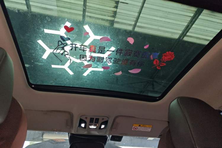 Used Wey VV7 2017 2.0T Flagship Model Headliner