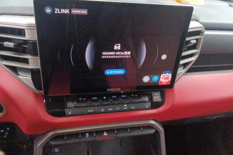 Used Toyota Tundra  Audio And AC Panel