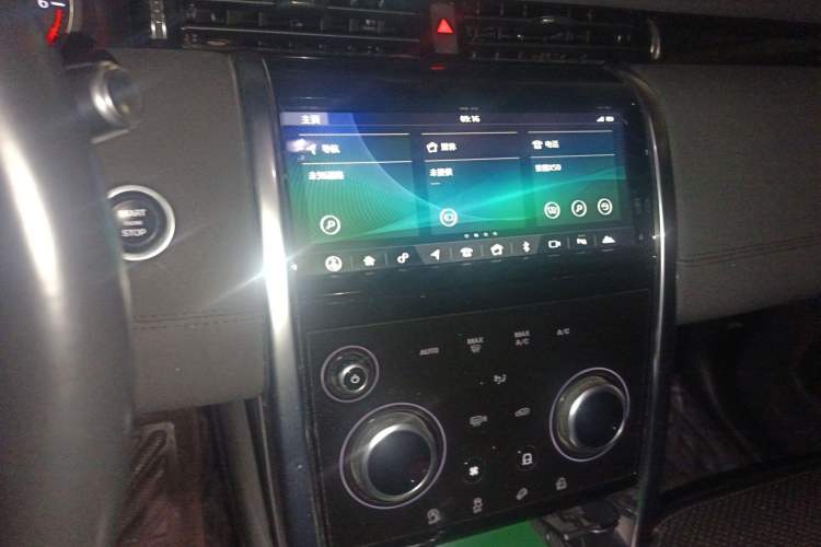 Used Land Rover Discovery Sport 2020 200 PS Family Edition