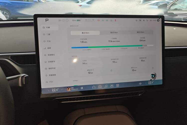 Used XPeng MONA M03 2025 515 Long-Range Plus Instrument Cluster