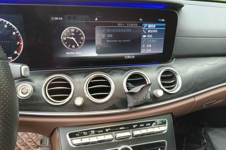 Used Mercedes-Benz E-Class 2019 E 200 L Sport 4MATIC