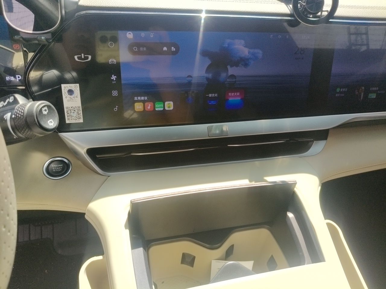 Geely Auto Monjaro L 2025 Dongfang Yao 2.0TD Automatic Lanxing Edition — снимка 13