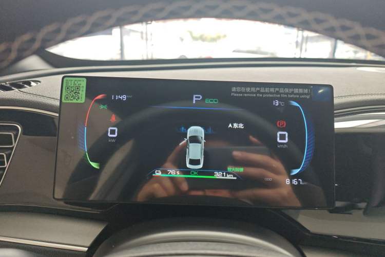 Used BYD Qin PLUS 2024 Honor Edition EV 420KM Leading Model