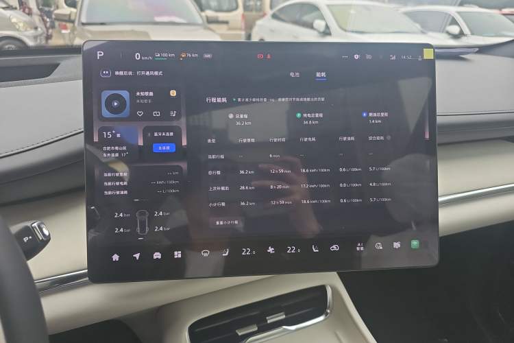 Used CHANGAN NEVO Q07 2025 215 Prestige Edition Audio And AC Panel