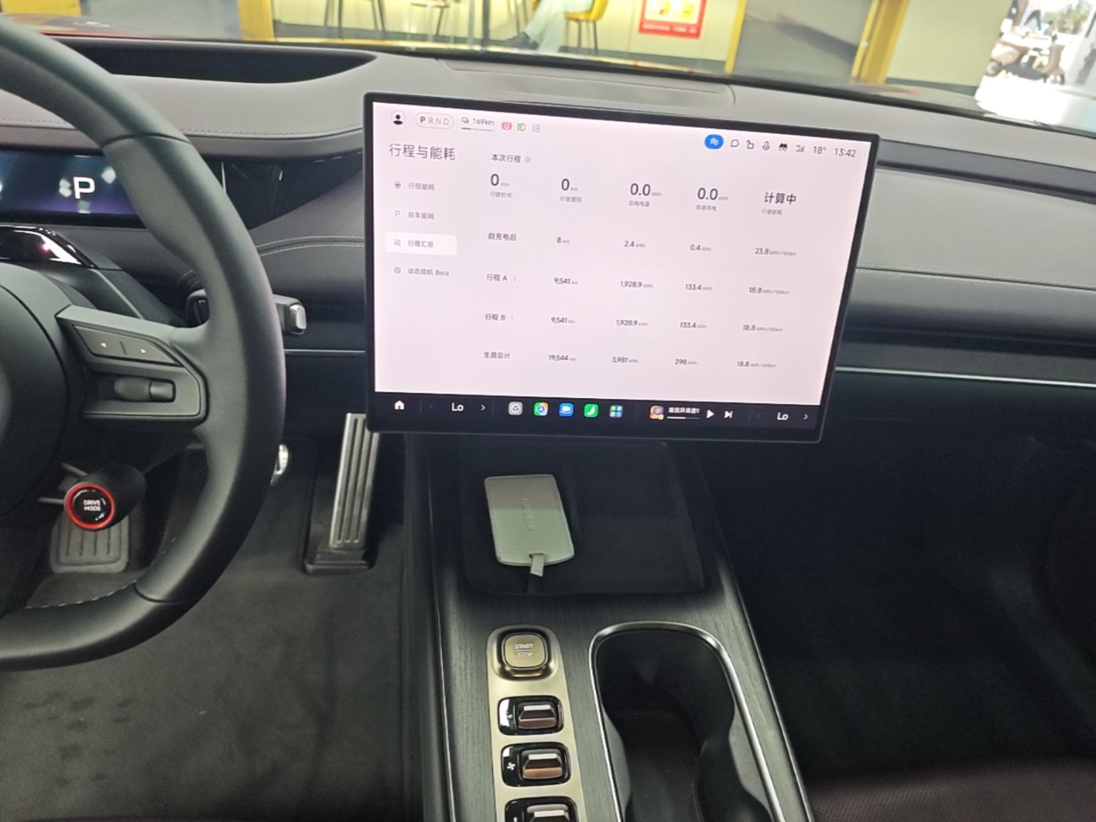 Xiaomi Auto SU7 2024 Four-Wheel Drive Ultra-Long Range Advanced Intelligent Driving Max Edition — снимка 15