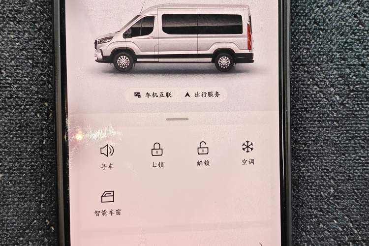 Used SAIC MAXUS Xintu V90 2024 ZhiJie 2.0T Automatic Front-Wheel-Drive Short Wheelbase Mid-Height Design with Single Rear Tire—5/6 Seater