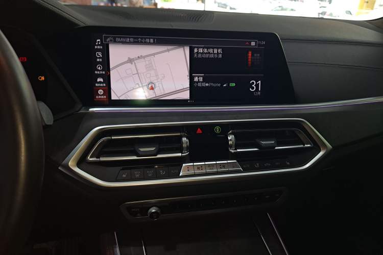 Used BMW X5 (Import) 2022 xDrive40i M Sport Package
