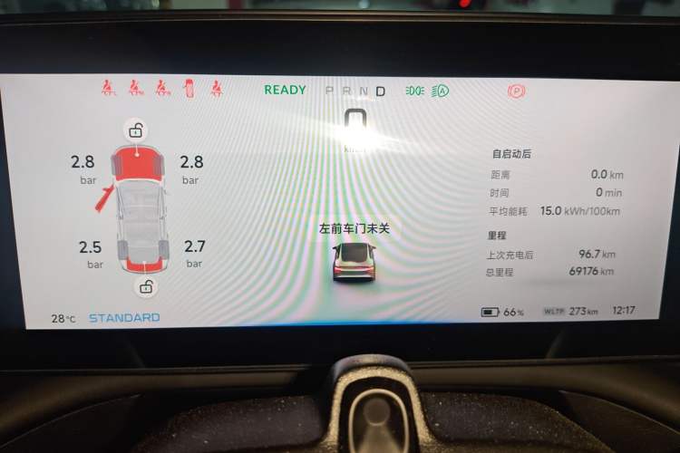 Used XPeng P7 2021 480E Instrument Cluster