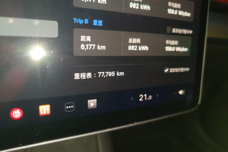 Used Tesla Model 3 2021 Performance High-Performance All-Wheel-Drive Version