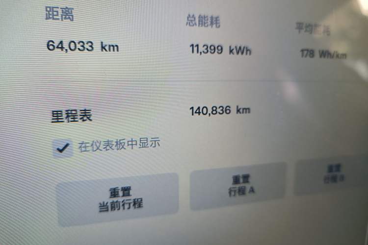 Used Tesla Model S 2016 S 70D
