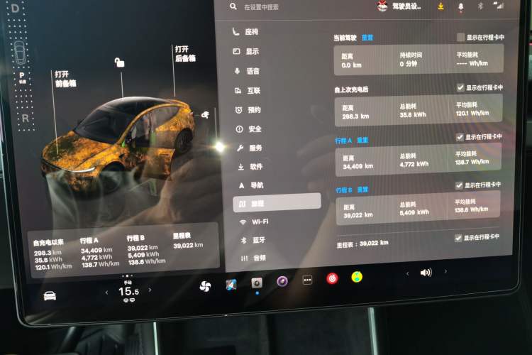 Used Tesla Model Y 2025 Rear-Wheel-Drive Version
