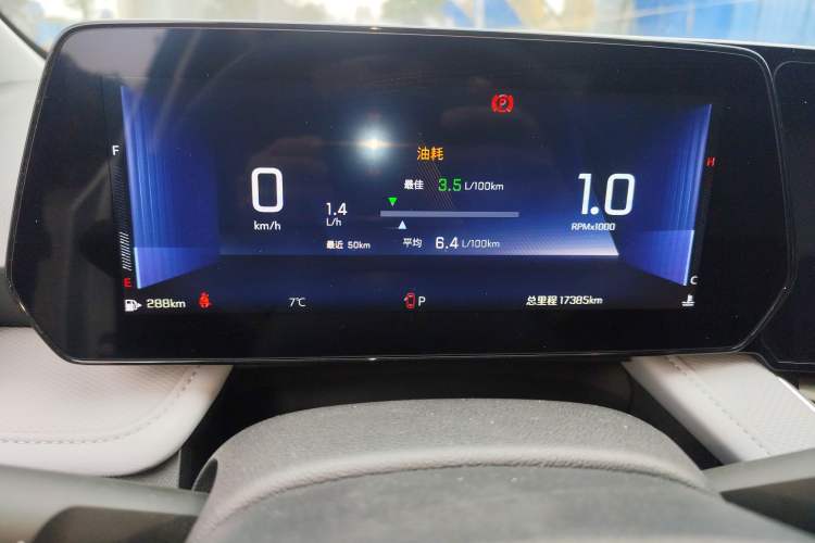 Used Chevrolet Monza 2023 1.5L Dual-Clutch Enjoyment Edition