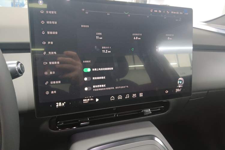 Used XPeng P7+ 2024 Long-Range Max
