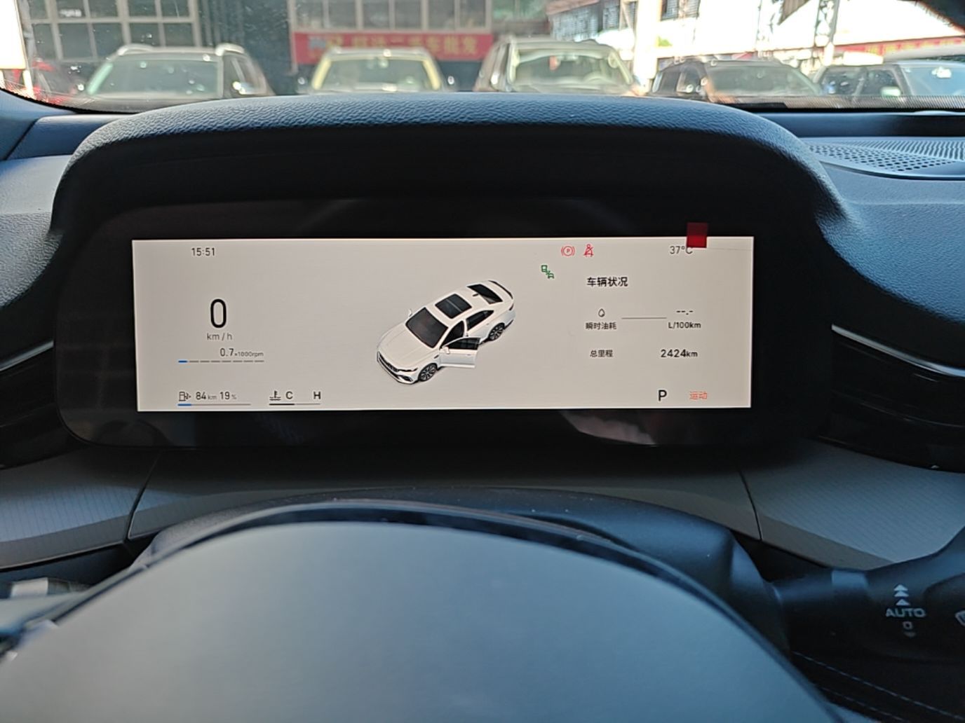 Geely Auto Preface 2026 Model Oriental Yao 1.5TD Fuyao Edition — снимка 14