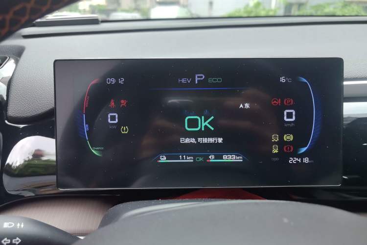 Used BYD Song Pro New Energy 2022 DM-i 51km Luxury Model
