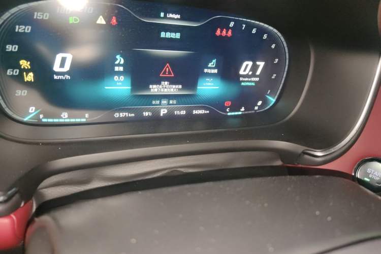 Used MG HS 2018 30T Automatic All-Wheel Drive Trophy Hormone-Infused Version China V Standard Odometer Close Up