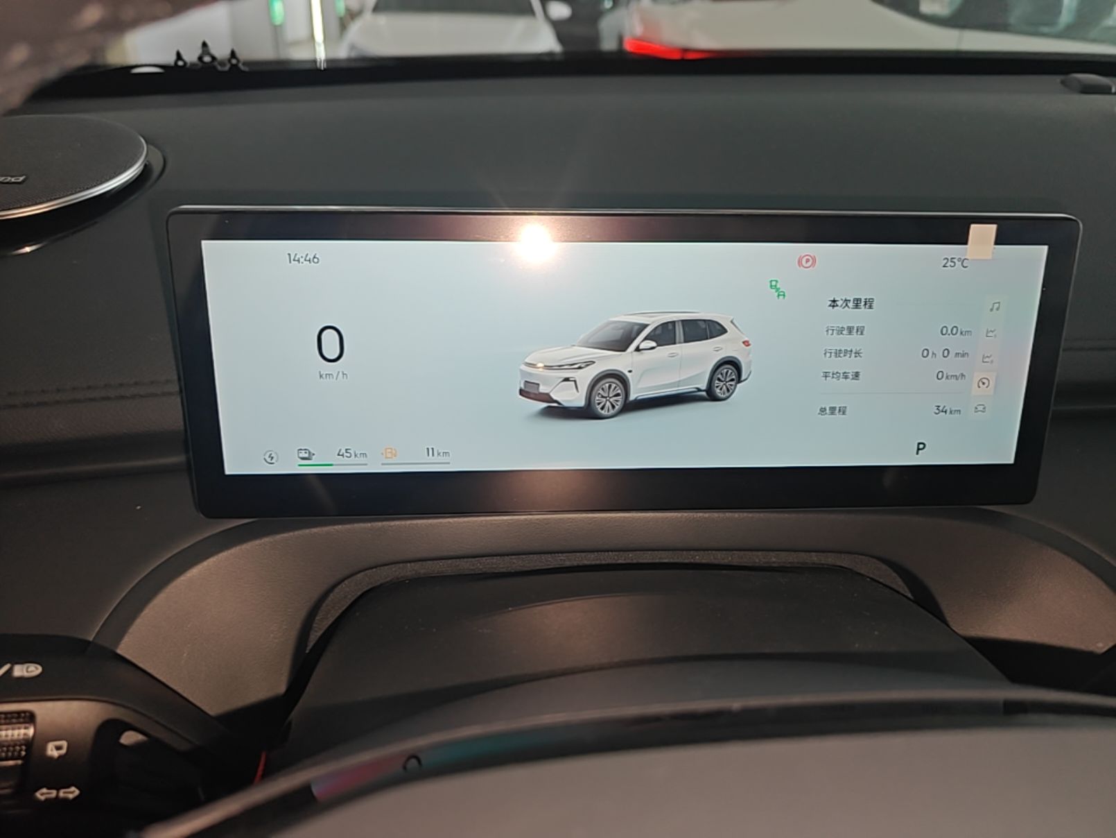 Geely Galaxy Xingjian 7 EM-i 2026 Model 130km Launch Edition — снимка 14