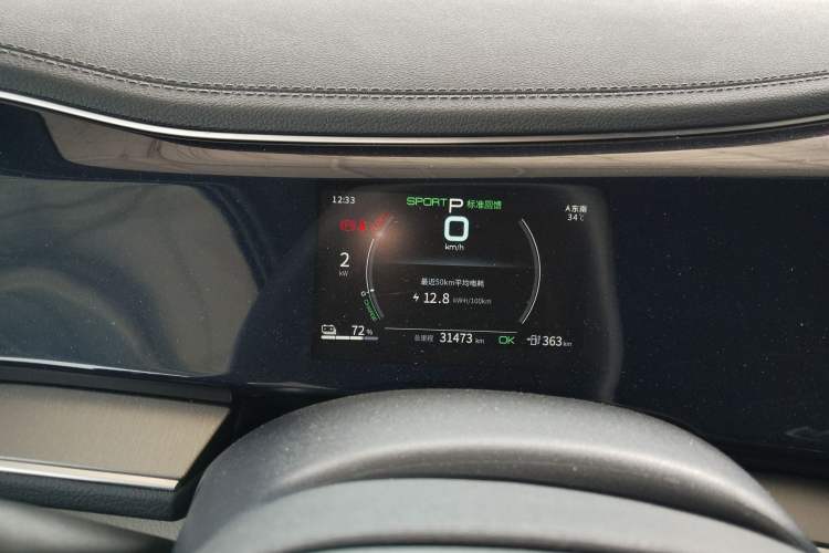 Used BYD Qin PLUS 2021 EV 500KM Luxury Model