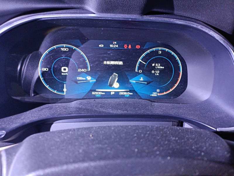 Used Haval H6 2021 1.5 GDIT Automatic Luxury Edition — 7