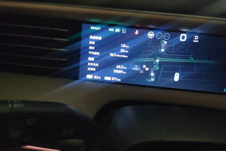 Used XPeng G6 2023 580 Long-Range Max
