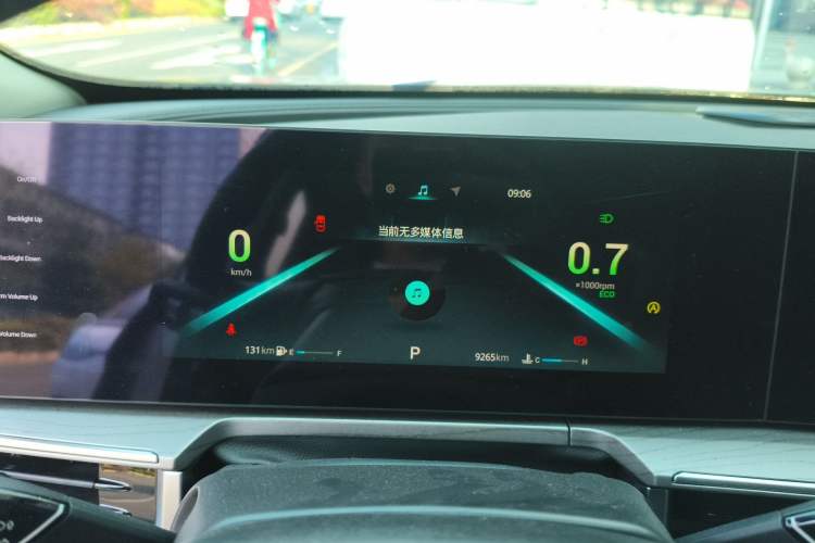 Used Chery Arrizo 8 2025 1.6T DCT Excellence Edition
