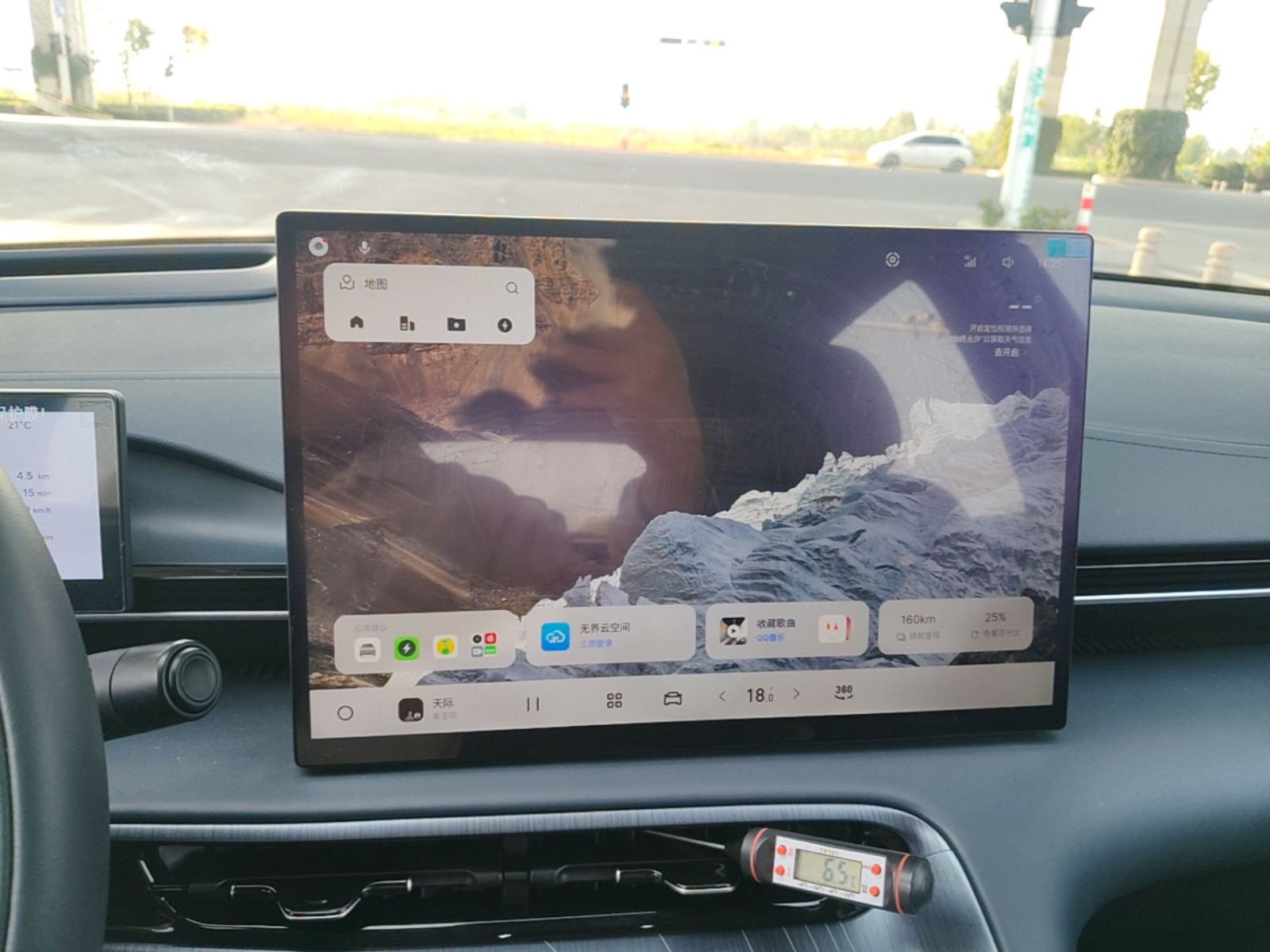 Geely Galaxy E5 2026 Model 610km Exploration+ Edition — снимка 15