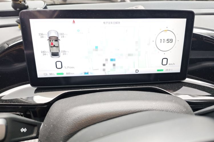 Used AION S MAX 2024 70 Star Edition
