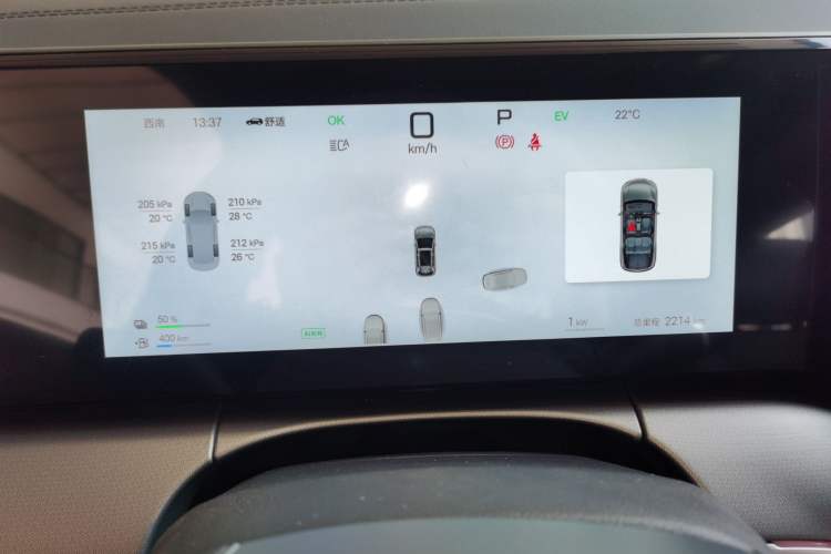 Used BYD Song L DM-i 2025 Intelligent Driving Version 160 km Excellence Edition