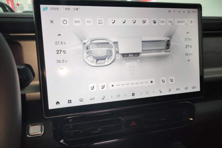 Used JETOUR Shanhai Traveler C-DM 2024 C-DM 129KM Linye Edition Audio And AC Panel