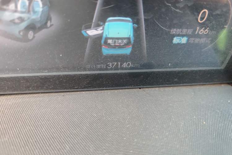 Used Baojun E100 2019 250KM Smart Drive Edition
