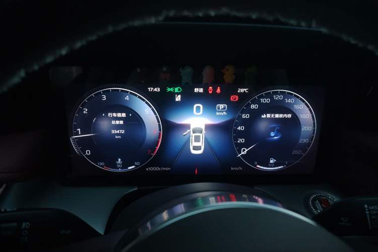 Used Hongqi H5 2024 2.0T Automatic Smart Connect Flagship Edition Instrument Cluster