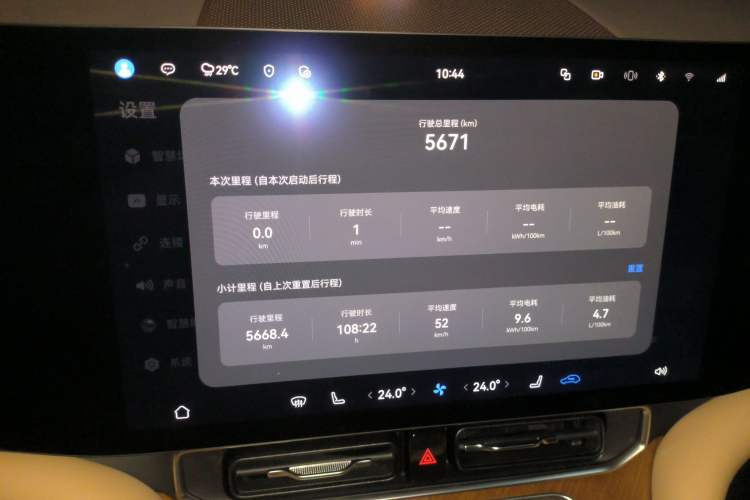 Used Hima AITO M9 2025 Extended-Range Ultra Version 52 kWh 6-Seater
