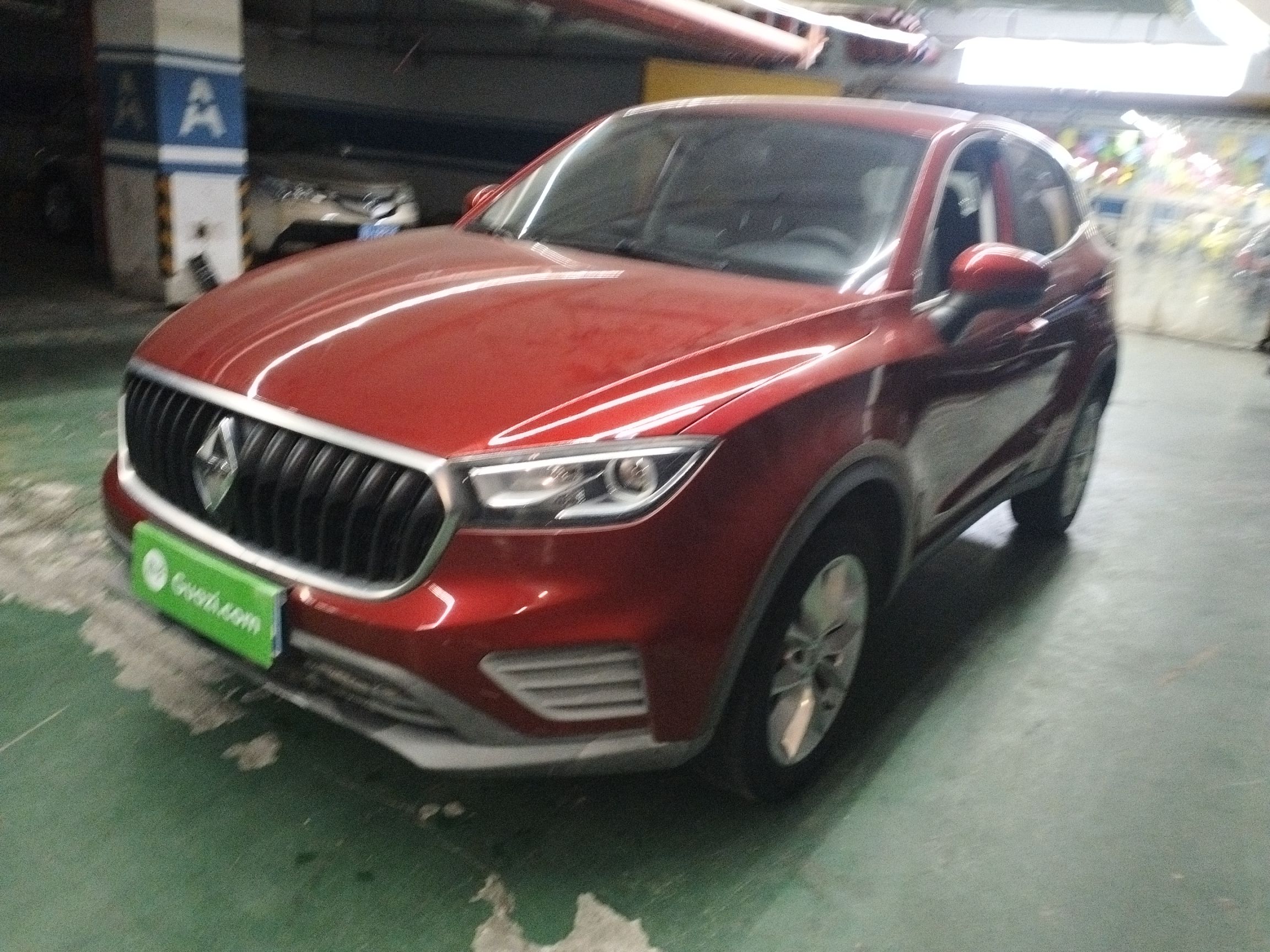 تحت مقدمة السيارة