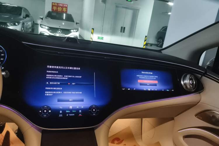 Used Mercedes-Benz EQS 2023 450+ Pioneer Edition Audio And AC Panel