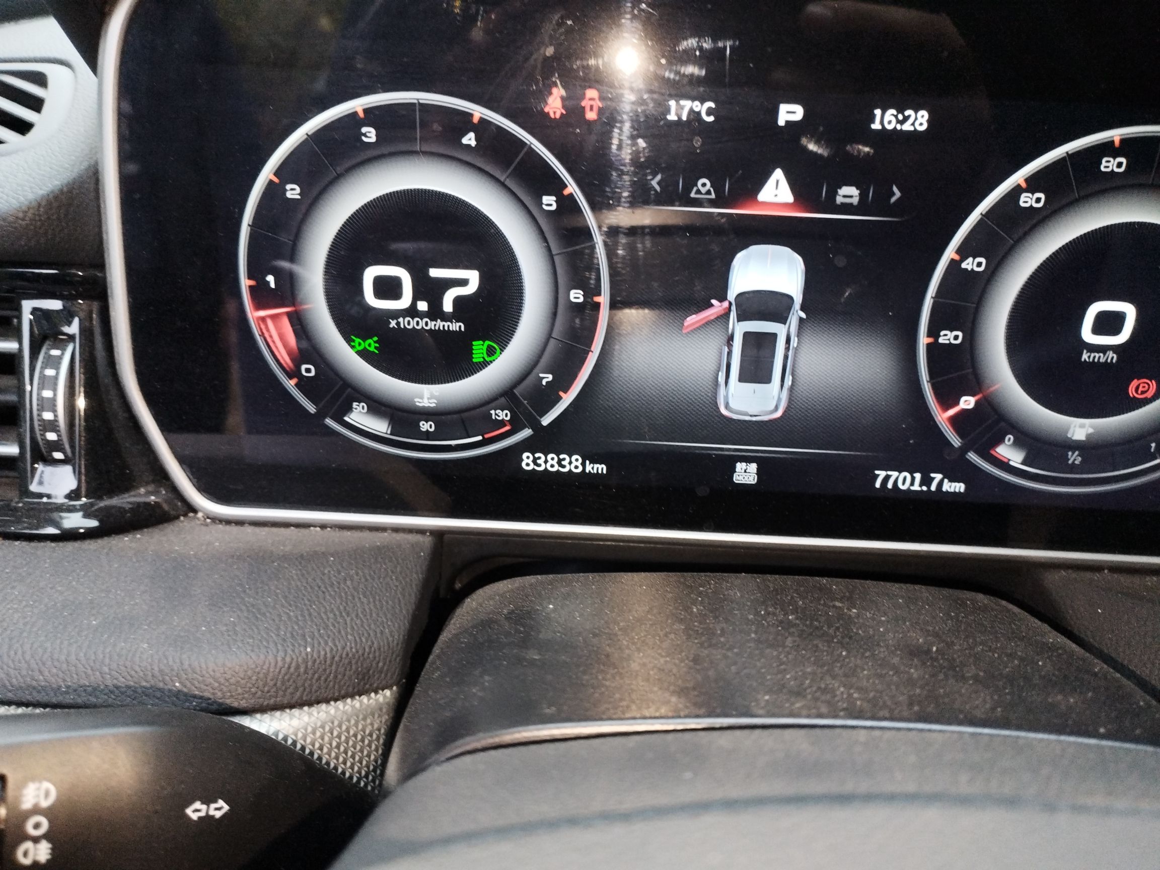 Hongqi HS5 2022 Revised Version 2.0T Smart Connect Flagship Edition — снимка 11