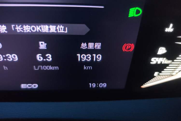 Used GAC Trumpchi GS3 2023 Shadow Speed 270T Dynamic Intelligence Edition Odometer Close Up