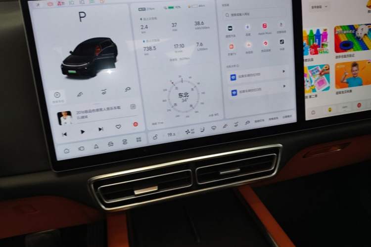 Used Li Auto L7 2023 Air model Audio And AC Panel