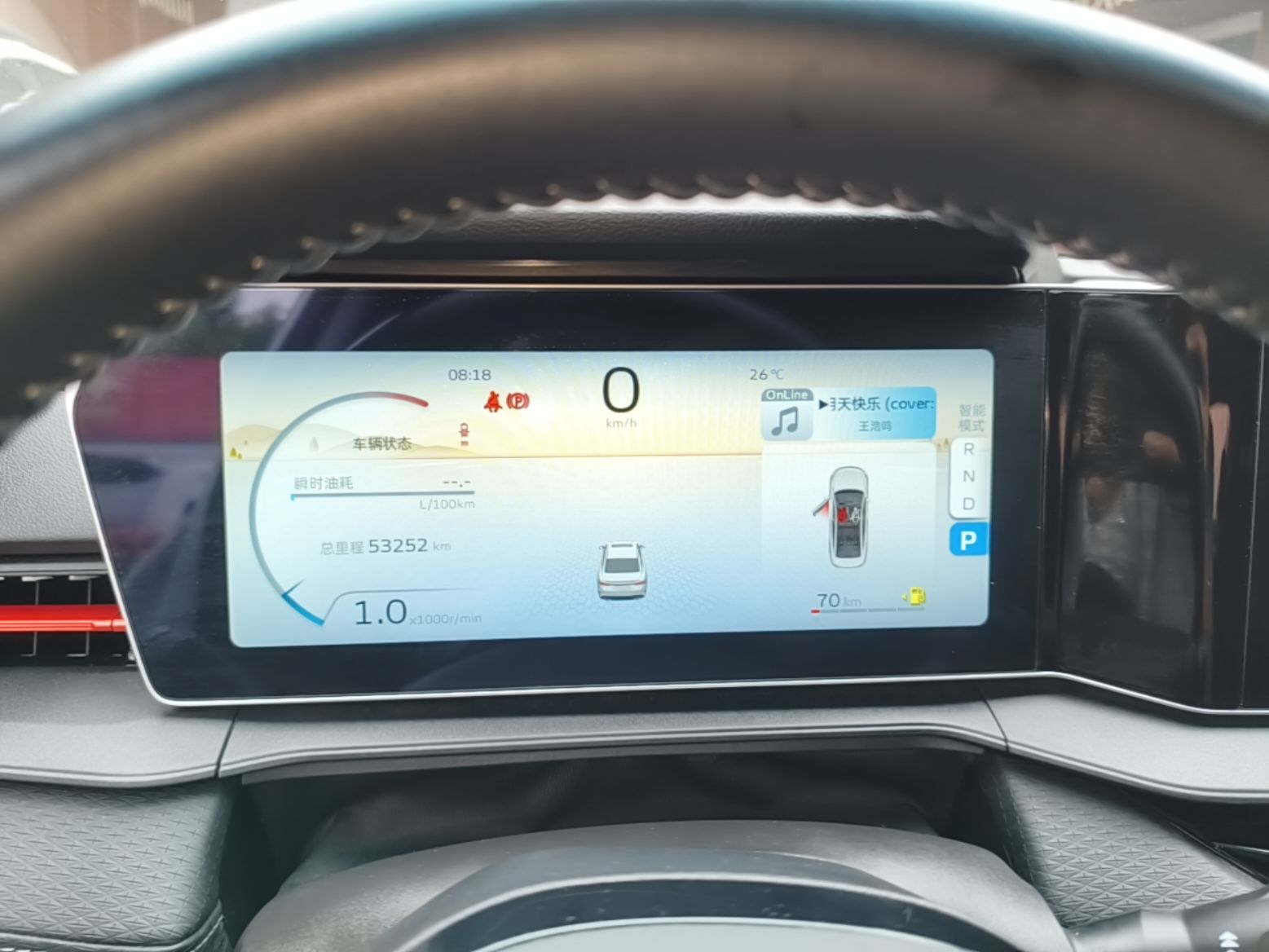 Geely Auto Binray 2024 Binrui COOL 1.5T DCT Longteng Edition — снимка 14