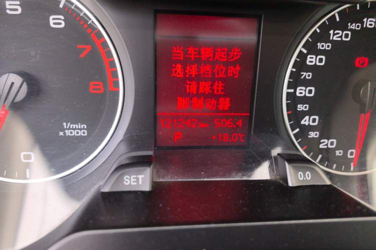 Used Audi A4L 2012 2.0 TFSI automatic Comfort trim level