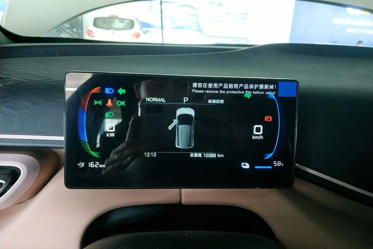 Used BYD Seagull 2025 Intelligent Driving Version 305 km Dynamic Edition
