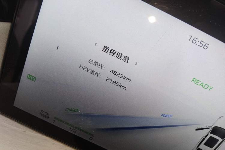 Used Hongqi H5 PHEV 2025 170 Super Hybrid Version Odometer Close Up