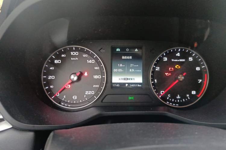 Used Roewe i5 2019 1.5L Automatic 4G Connected Langhao Edition Instrument Cluster