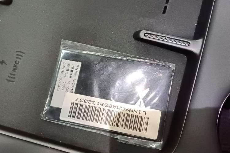 Used XPeng G7 2025 702 Max Interior 1