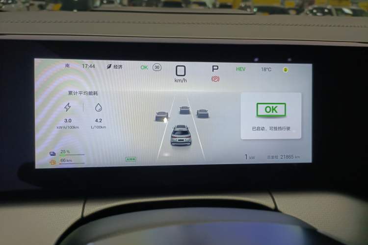 Used BYD Song L DM-i 2024 112 km Beyond Edition Instrument Cluster